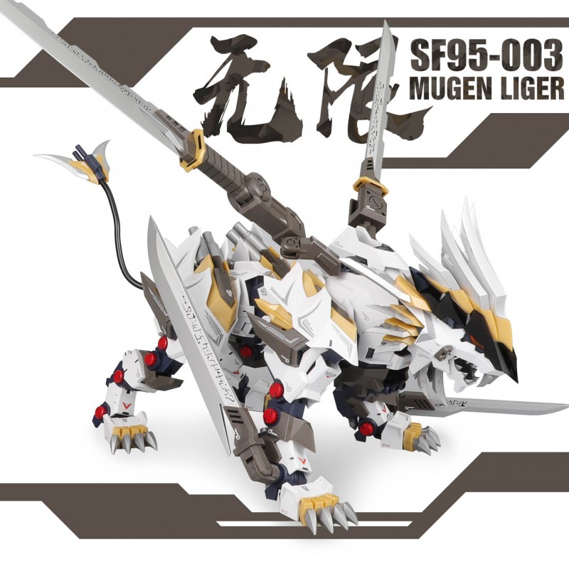 supernova mugen liger